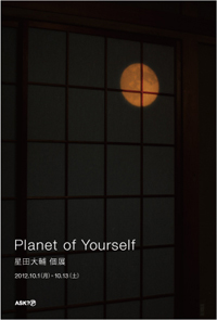 Planet of Yourself